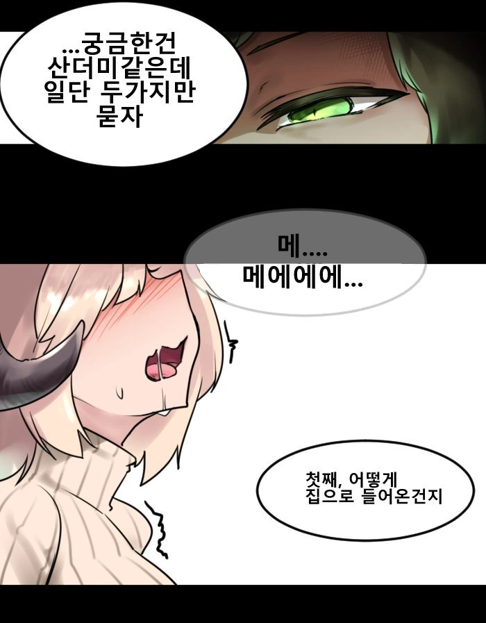 manga_3296856_003.webp