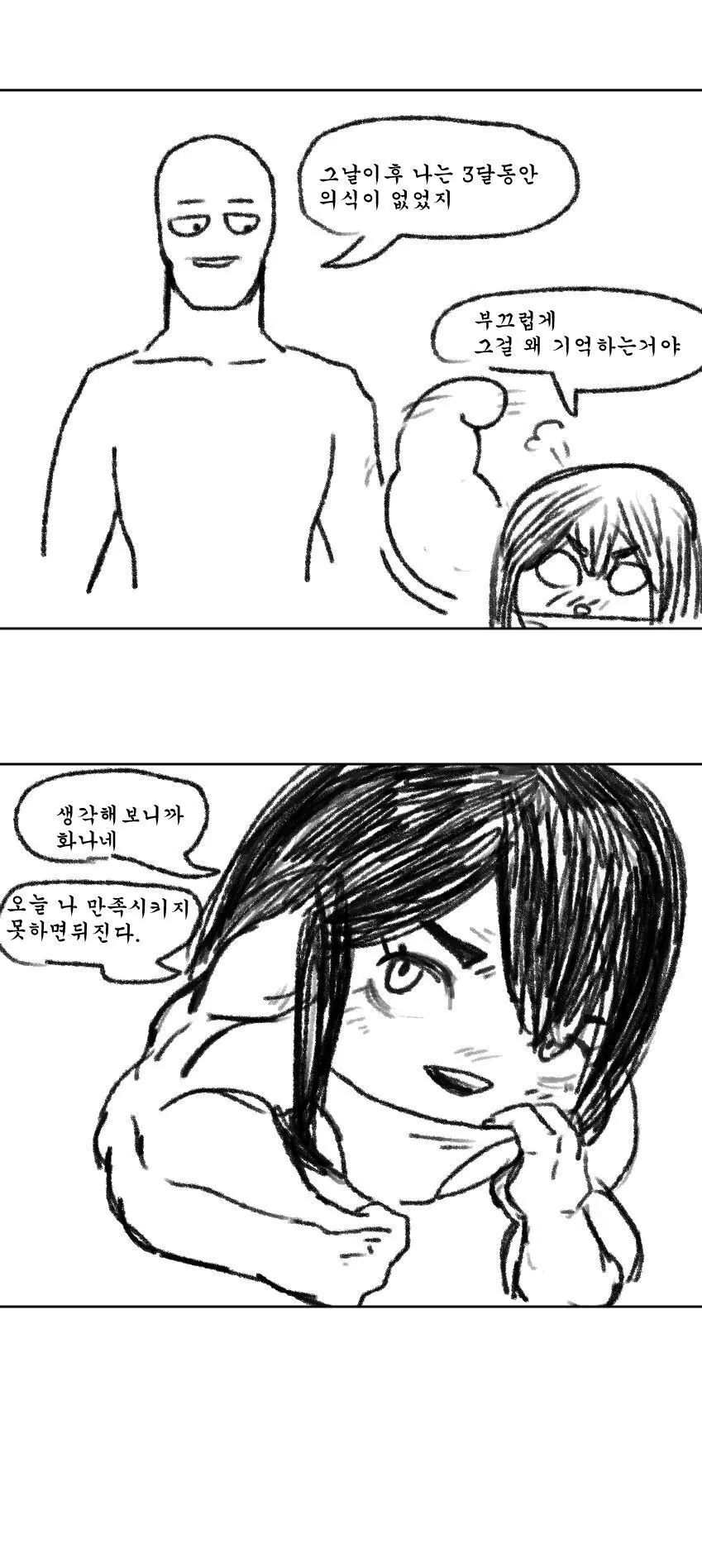 manga_3302641_002.webp