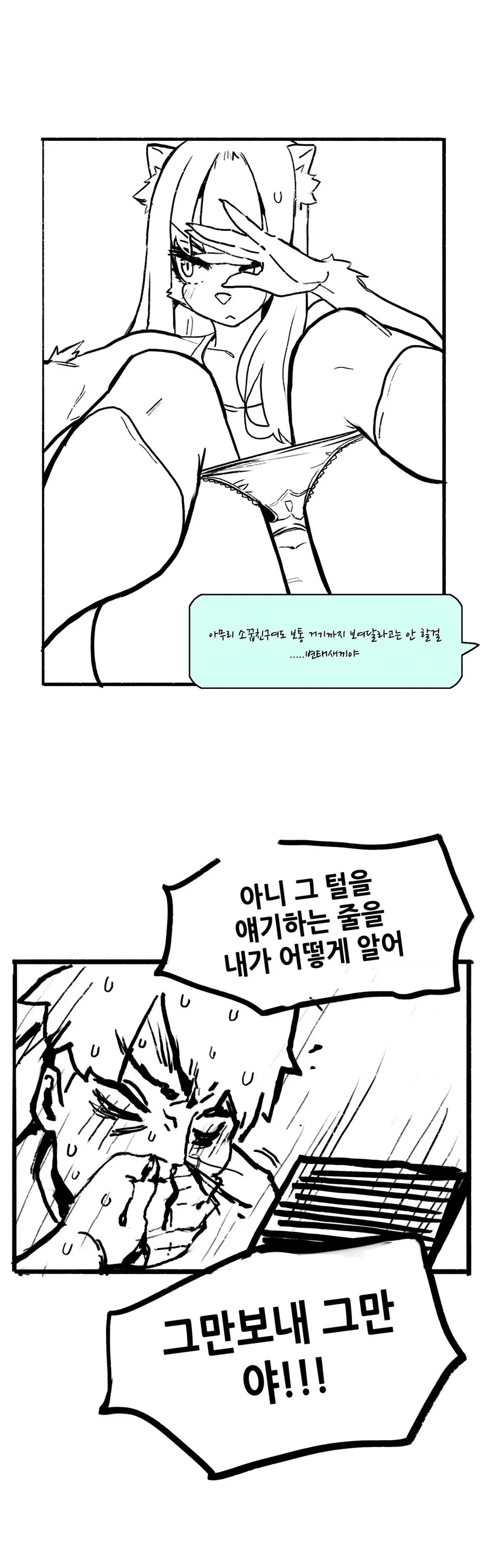 manga_3310744_002.webp