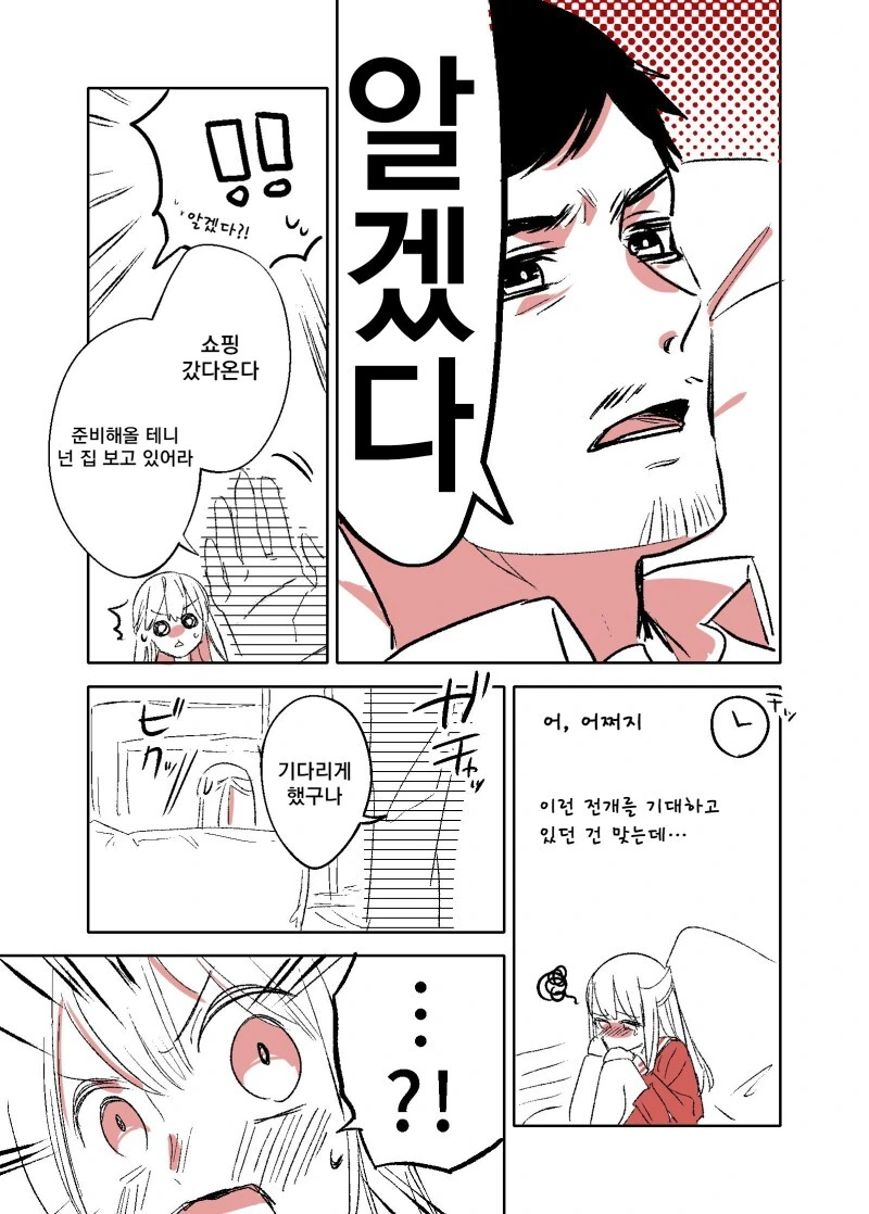 manga_3332556_002.webp