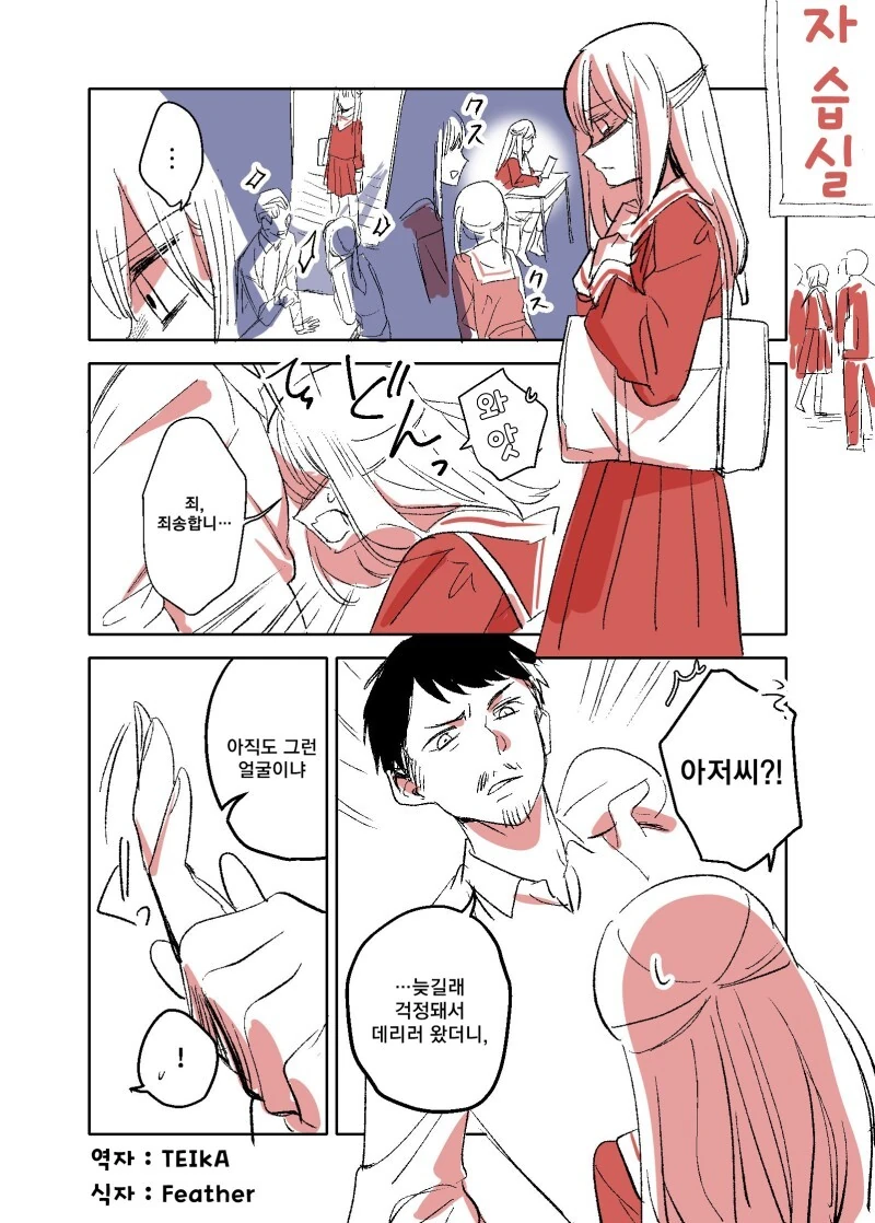 manga_3332556_005.webp
