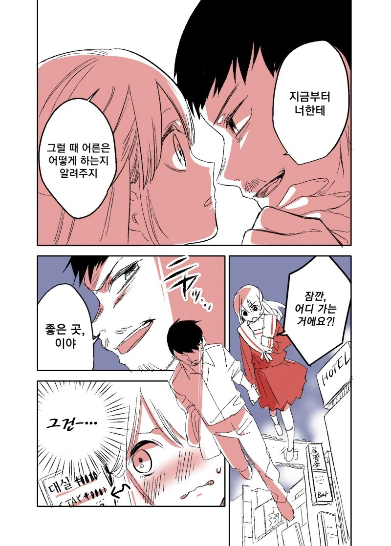 manga_3332556_006.webp