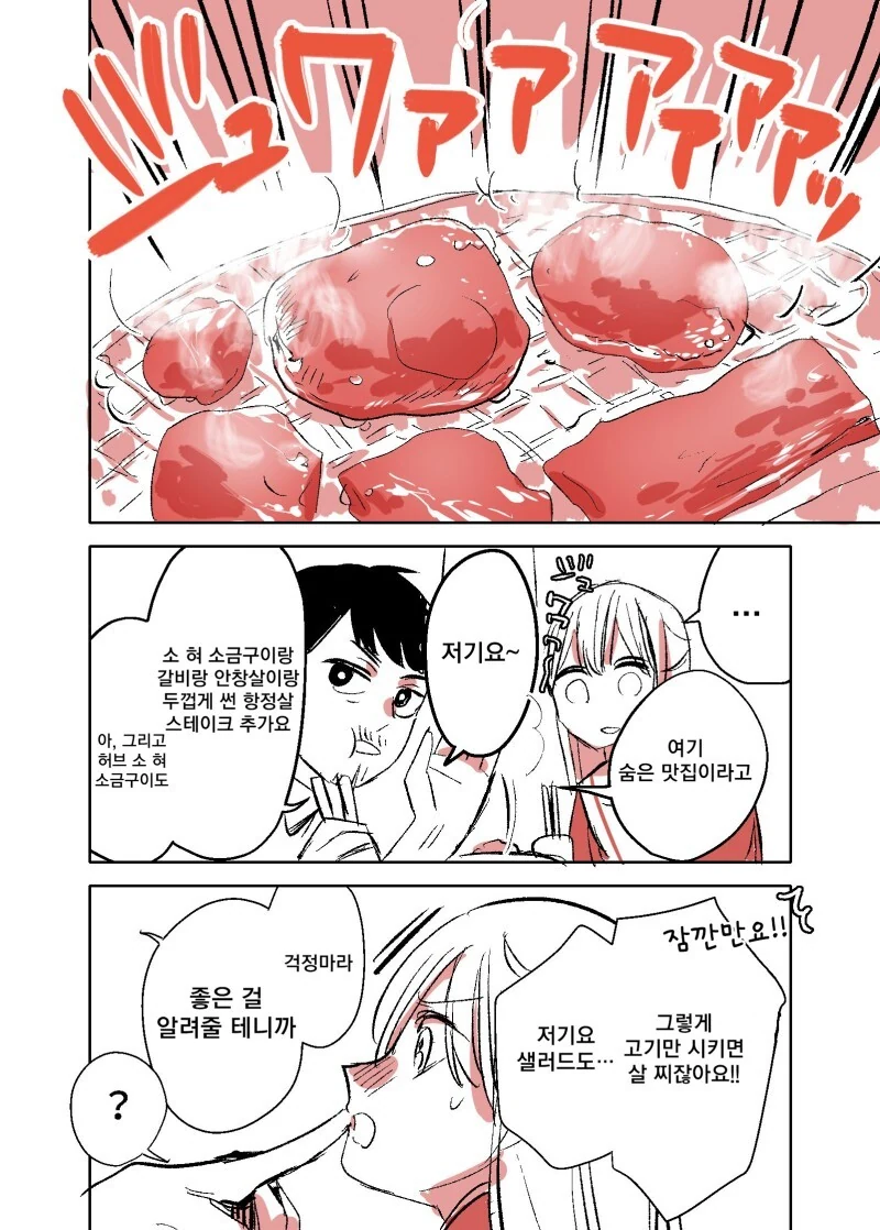 manga_3332556_007.webp