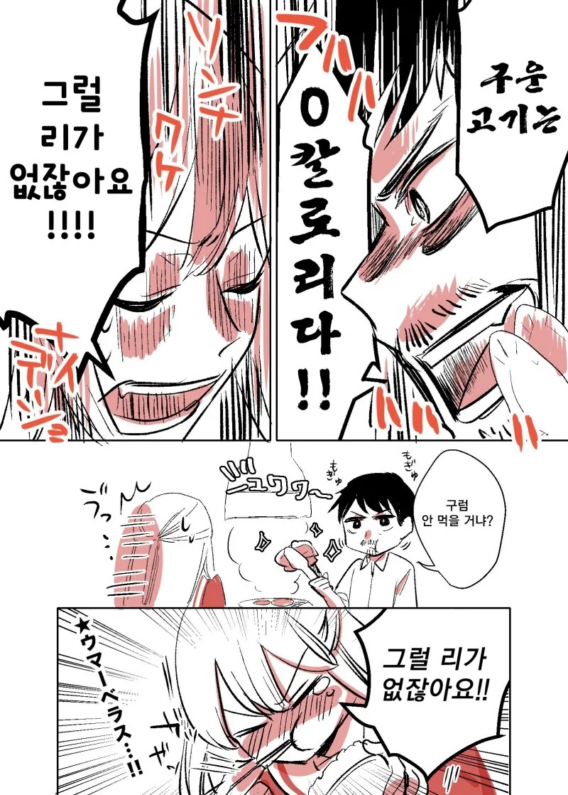 manga_3332556_008.webp