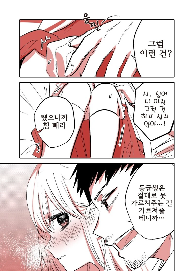manga_3332556_010.webp