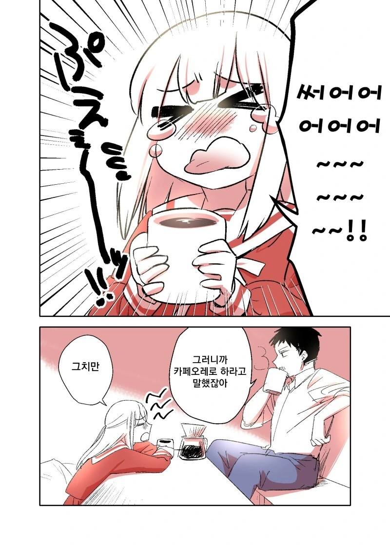 manga_3332556_018.webp
