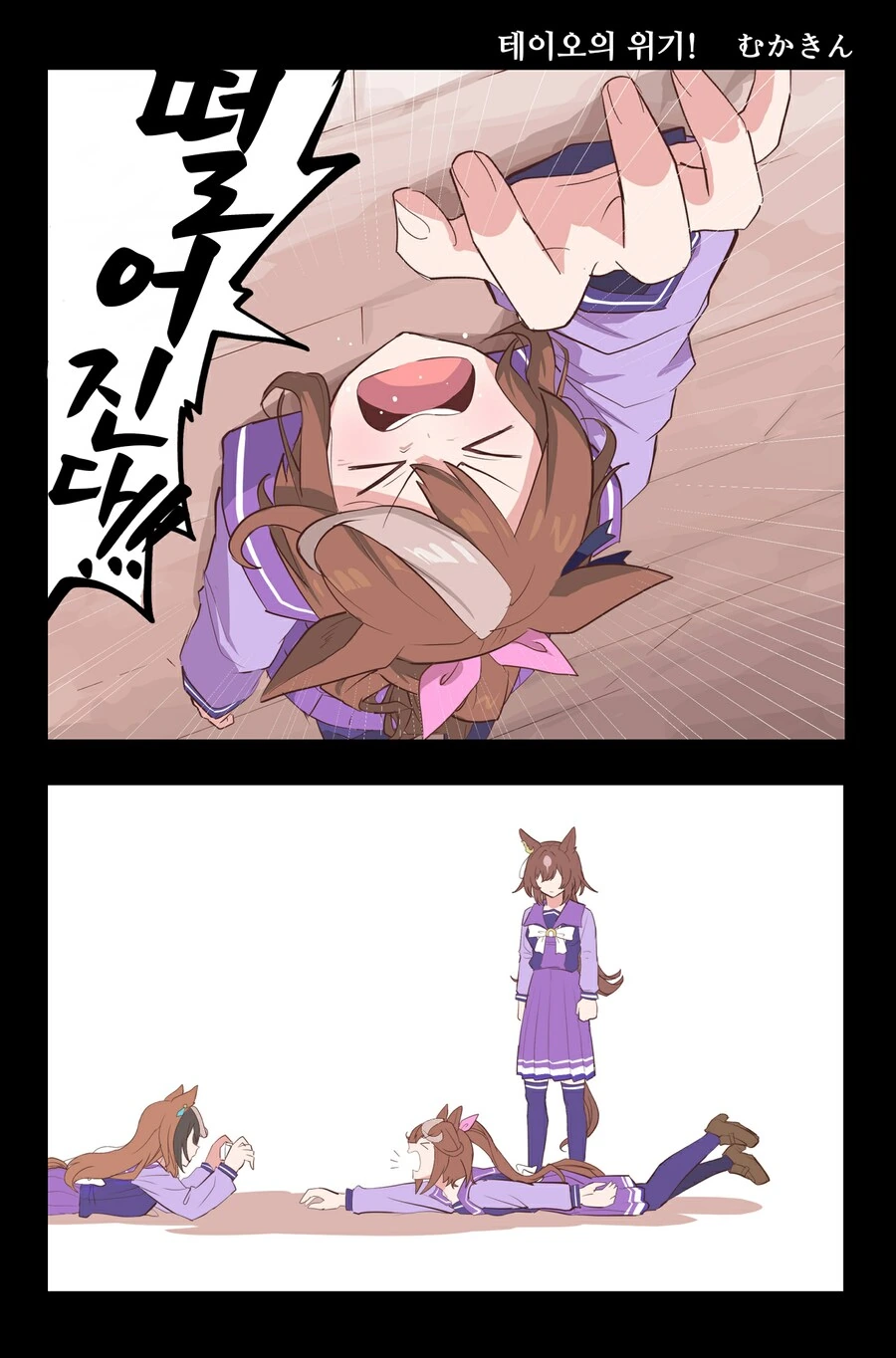 후배위하는선배.Manga 이미지 5