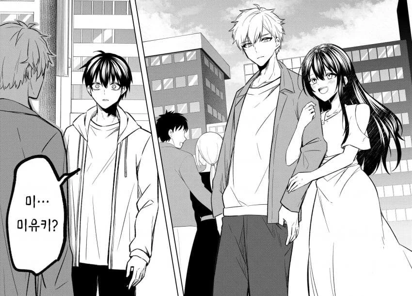 소꿉친구 순애 manga_6.jpg