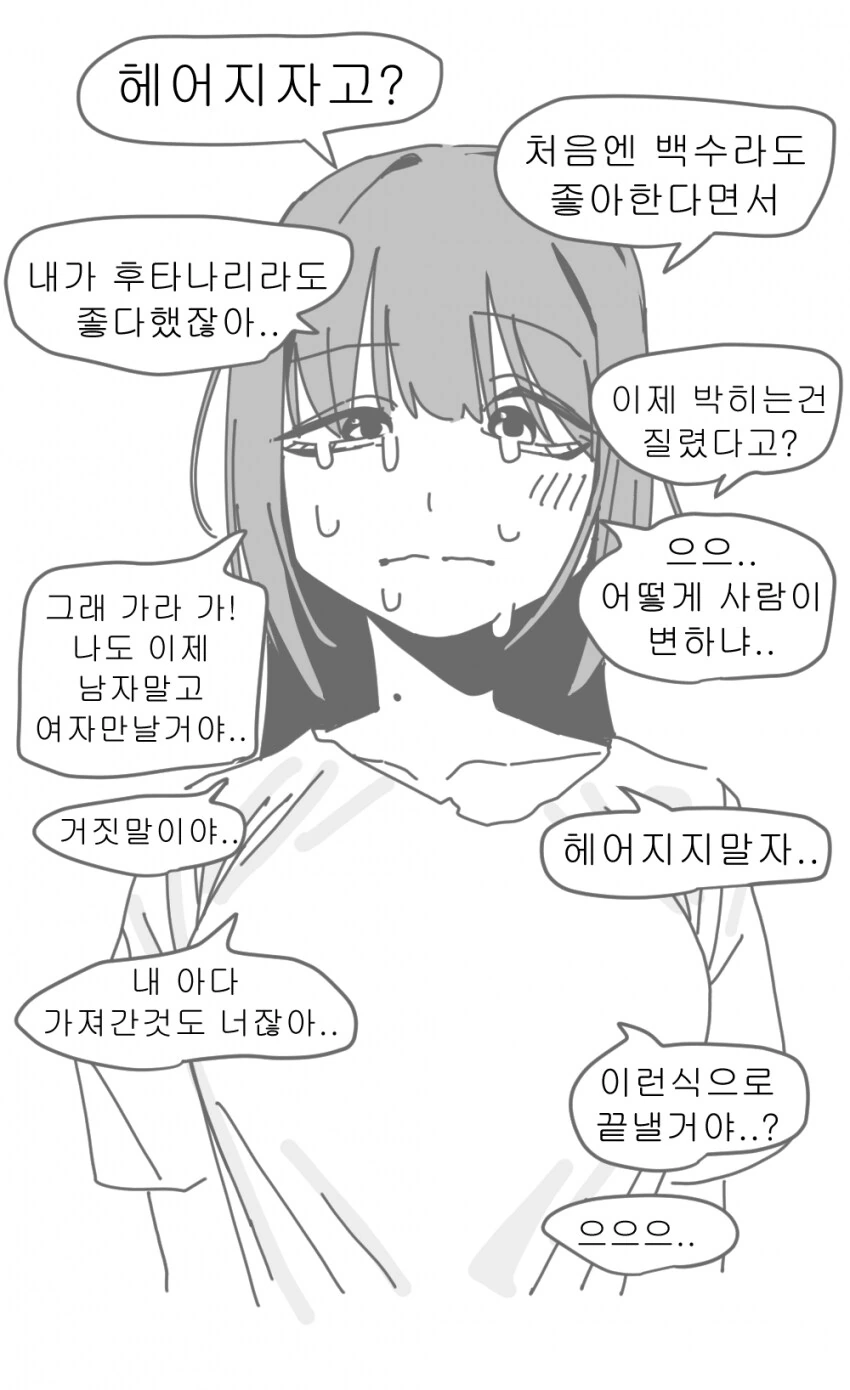[말딸] 귀여움 하나로 매출 올린 말딸 이미지 5