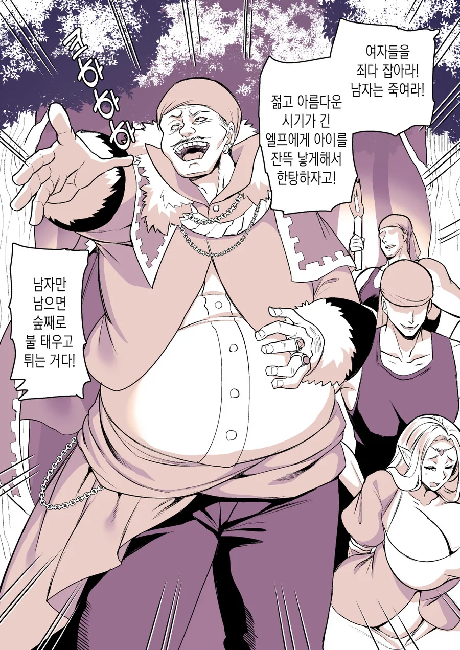 원피스) IF 루피가 사망한 세계관 이미지 8