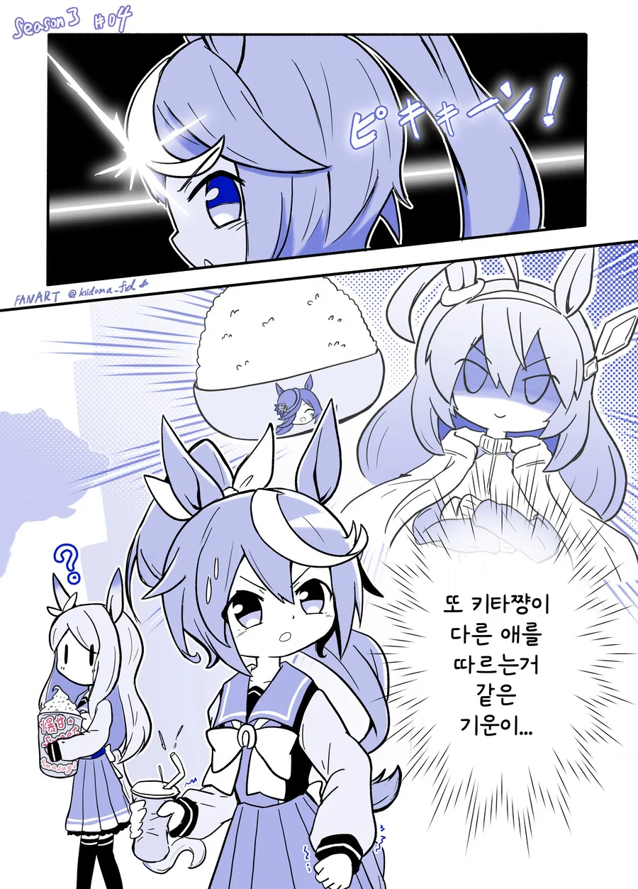 원피스) IF 루피가 사망한 세계관 이미지 13
