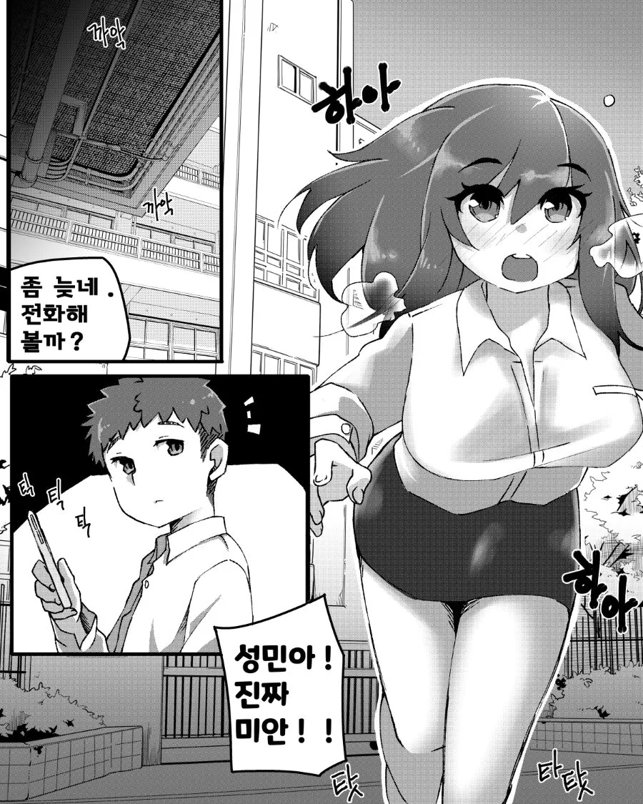 ㅎㅂ) 남매 ㄱㅊ물 강한끌림요소 대표 이미지
