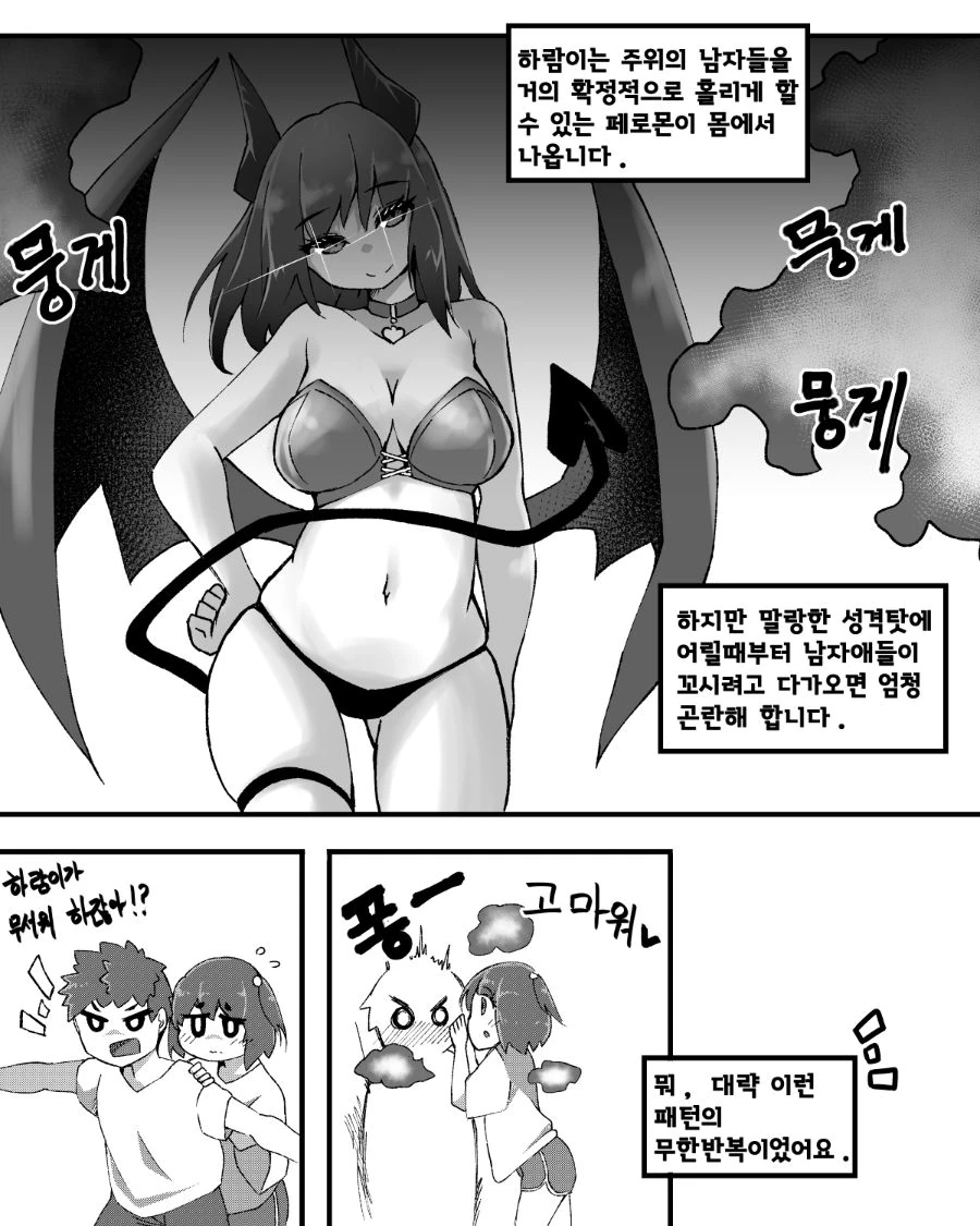 manga_3498031_003.webp
