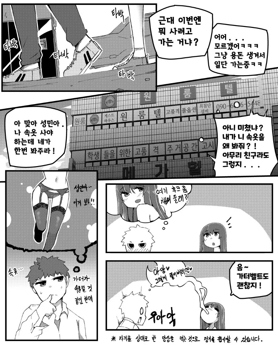 manga_3498031_004.webp