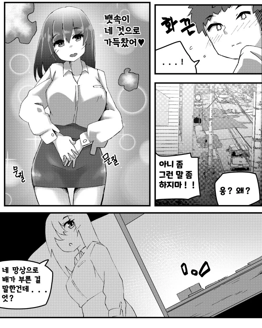 manga_3498031_005.webp