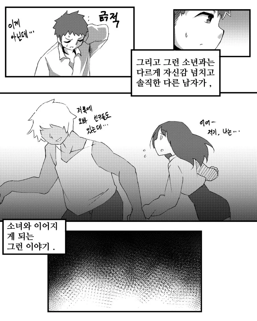 manga_3498031_009.webp