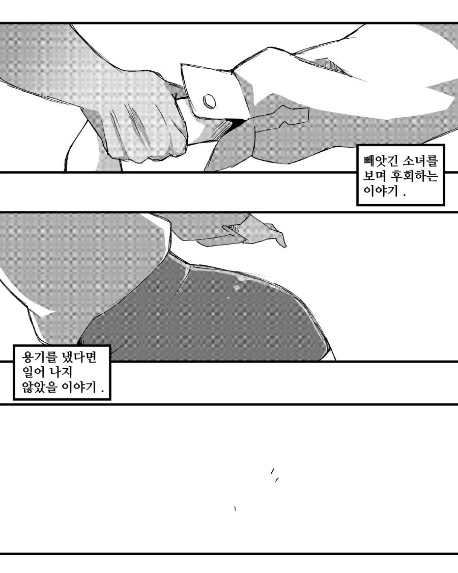 manga_3498031_011.webp