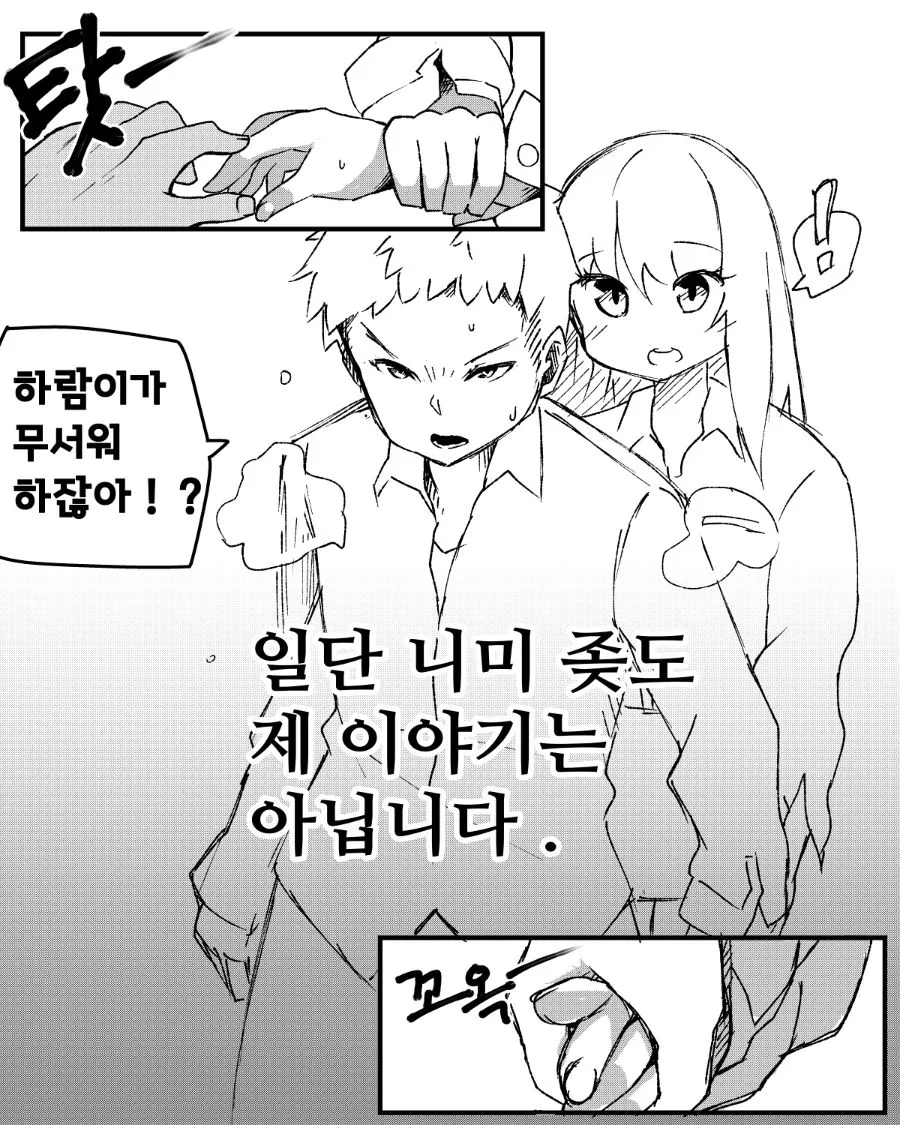 manga_3498031_013.webp