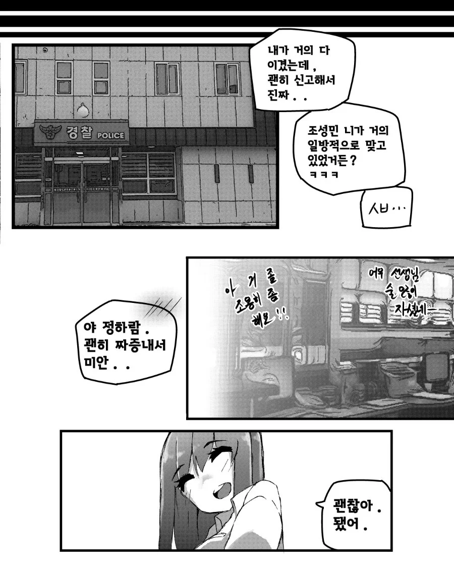 manga_3498031_016.webp