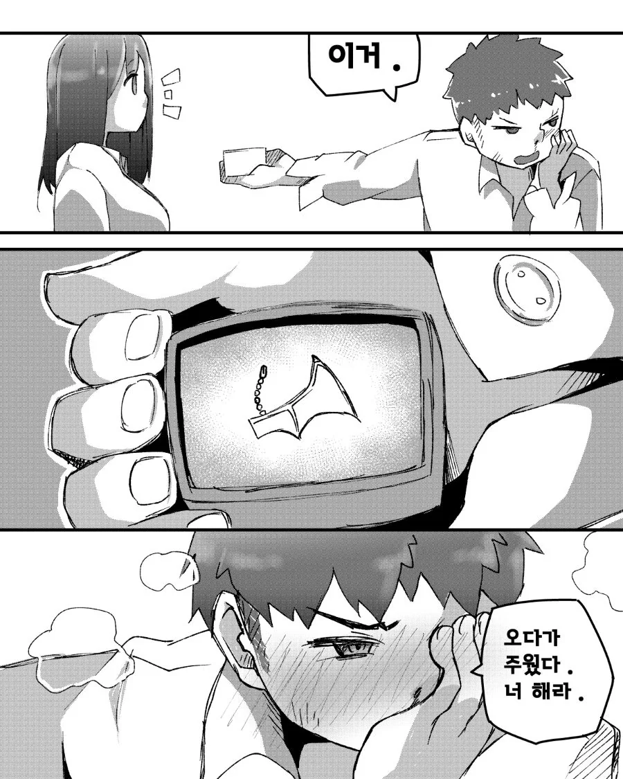 manga_3498031_017.webp