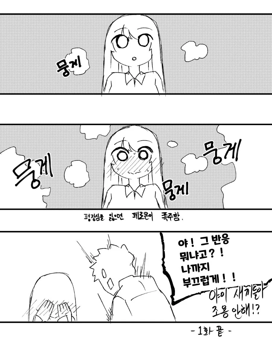 manga_3498031_018.webp