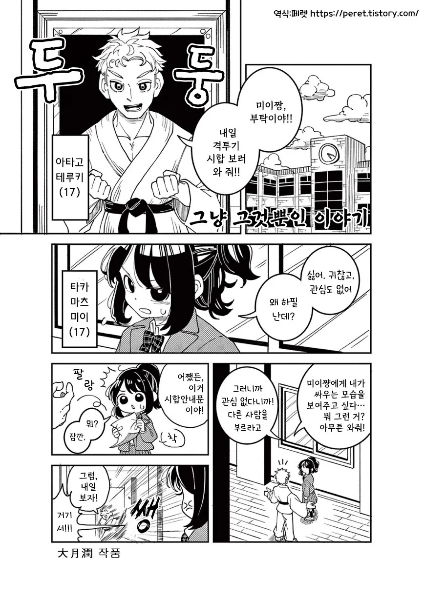 [말딸] 귀여움 하나로 매출 올린 말딸 이미지 3