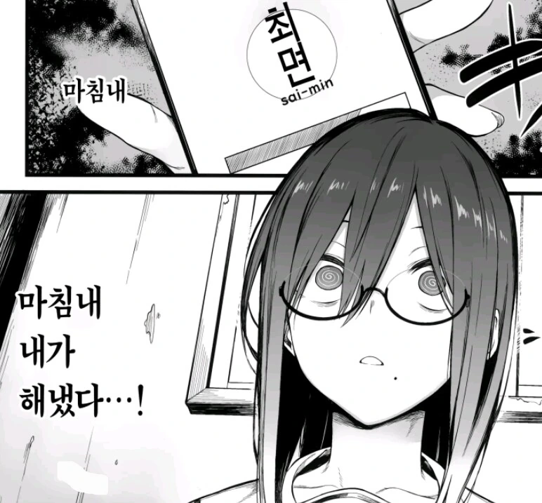 수상한 퍼리 마을.manga 5 대표 이미지