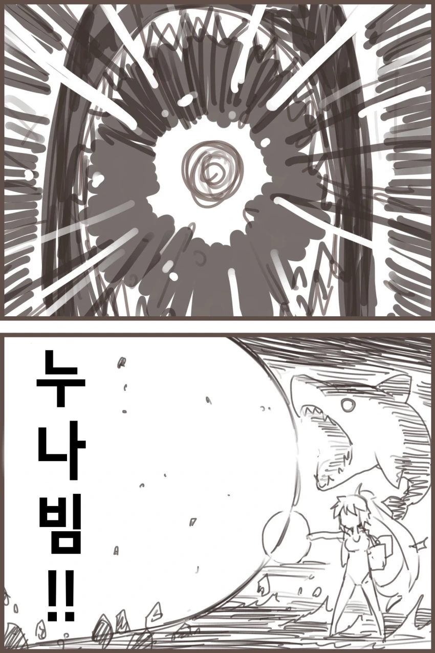[가면라이더] 지오의 새로운 능력.manwha 이미지 2
