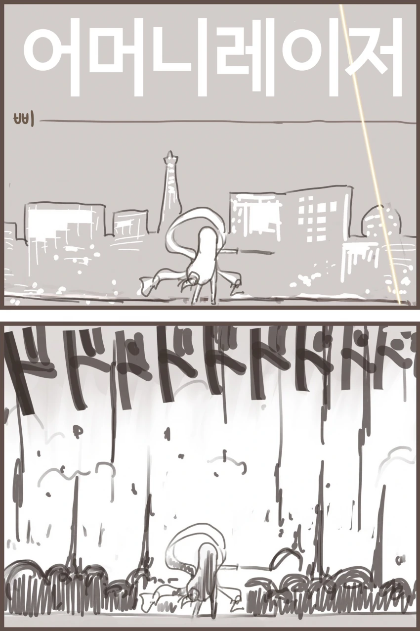 manga_358324_002.webp