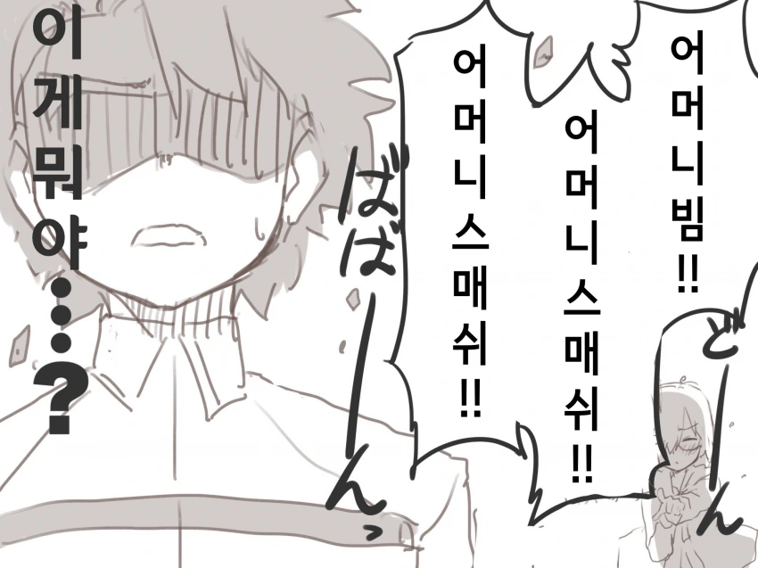 manga_358324_003.webp