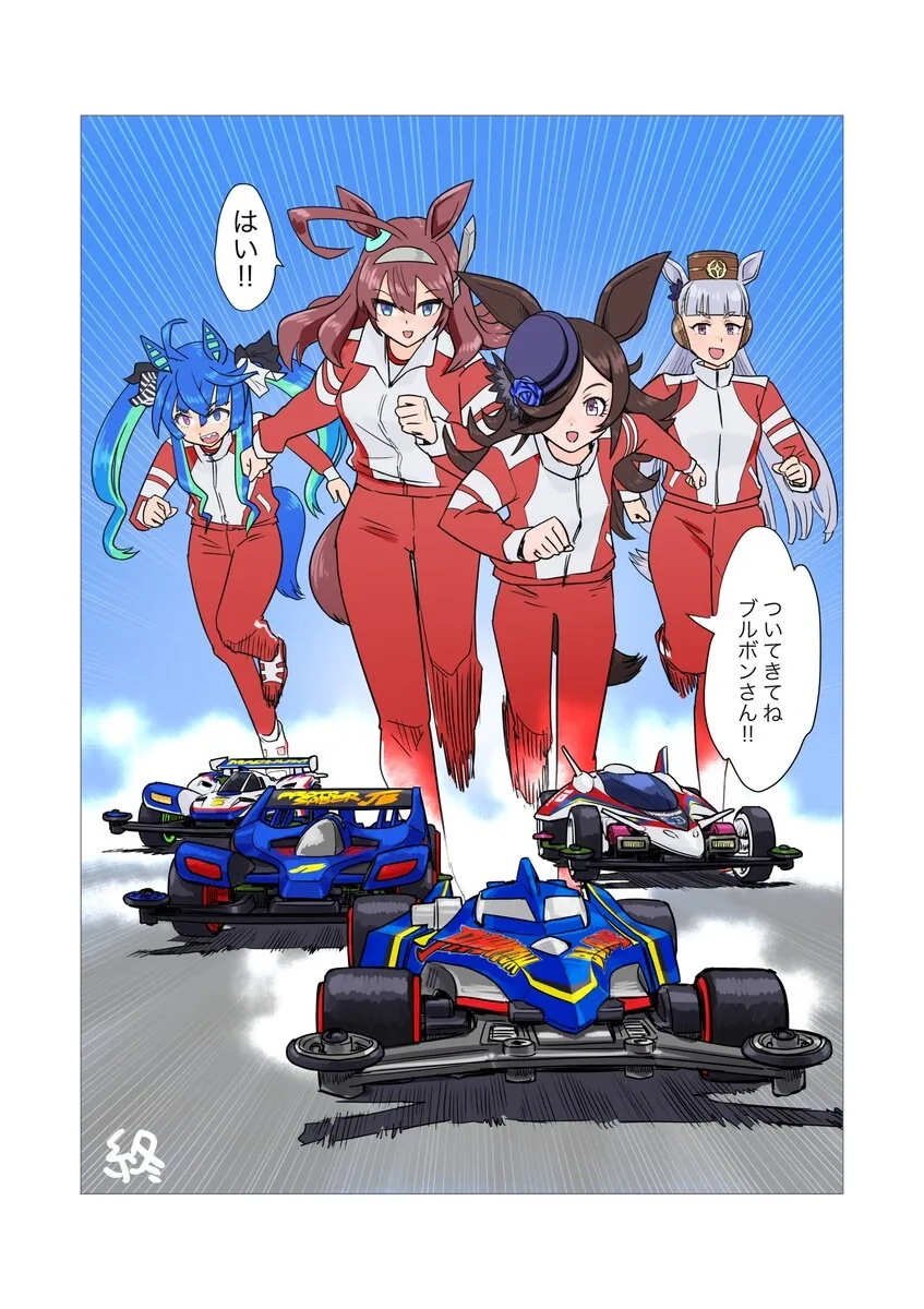 @)해골돌과 매운카레 대표 이미지