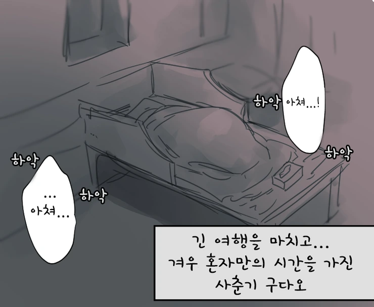 [말딸] 귀여움 하나로 매출 올린 말딸 이미지 4