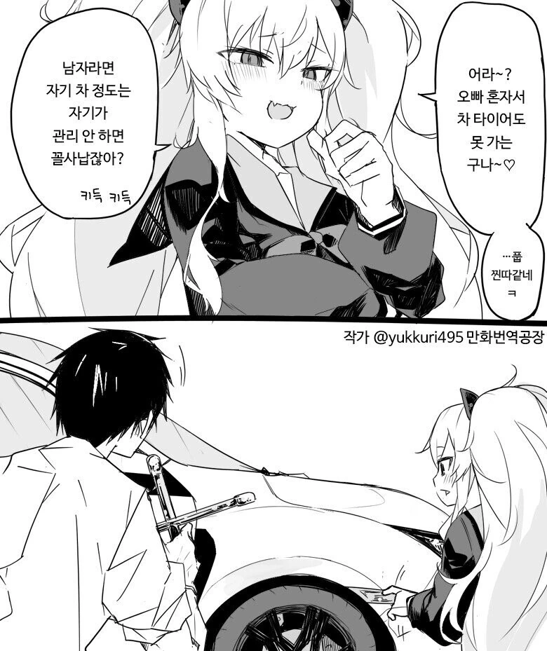 원피스) IF 루피가 사망한 세계관 이미지 7