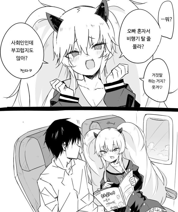manga_3675005_002.webp
