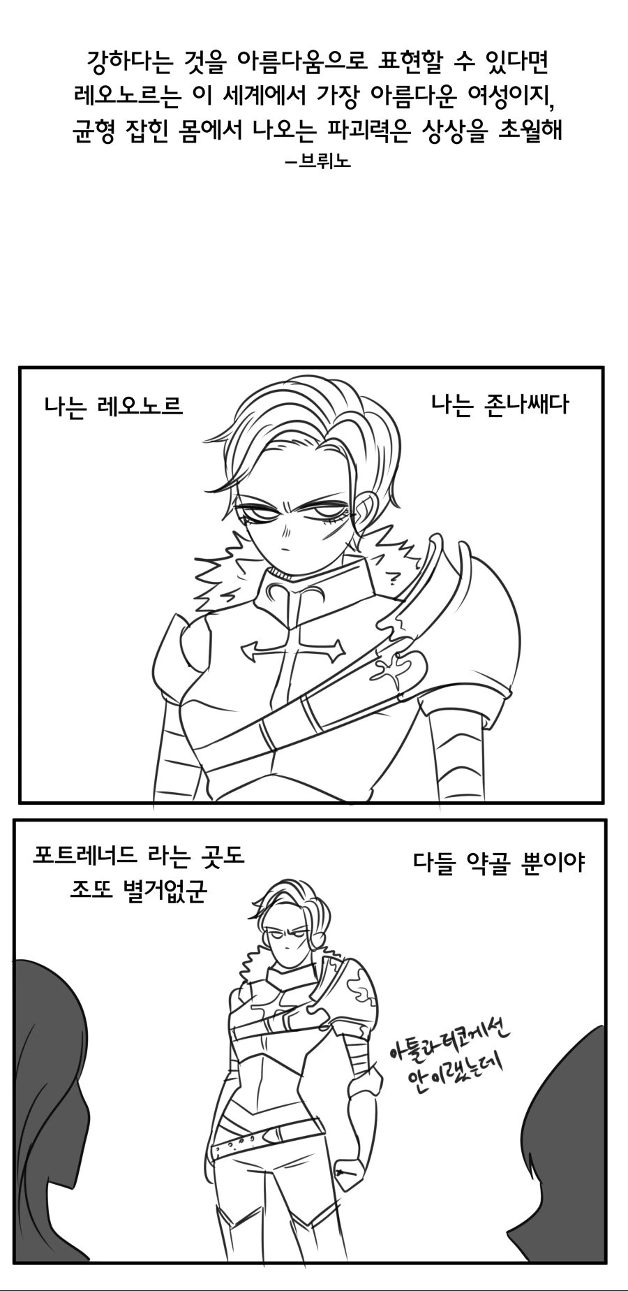 보루토) 역대급 독특한 능력 이미지 3