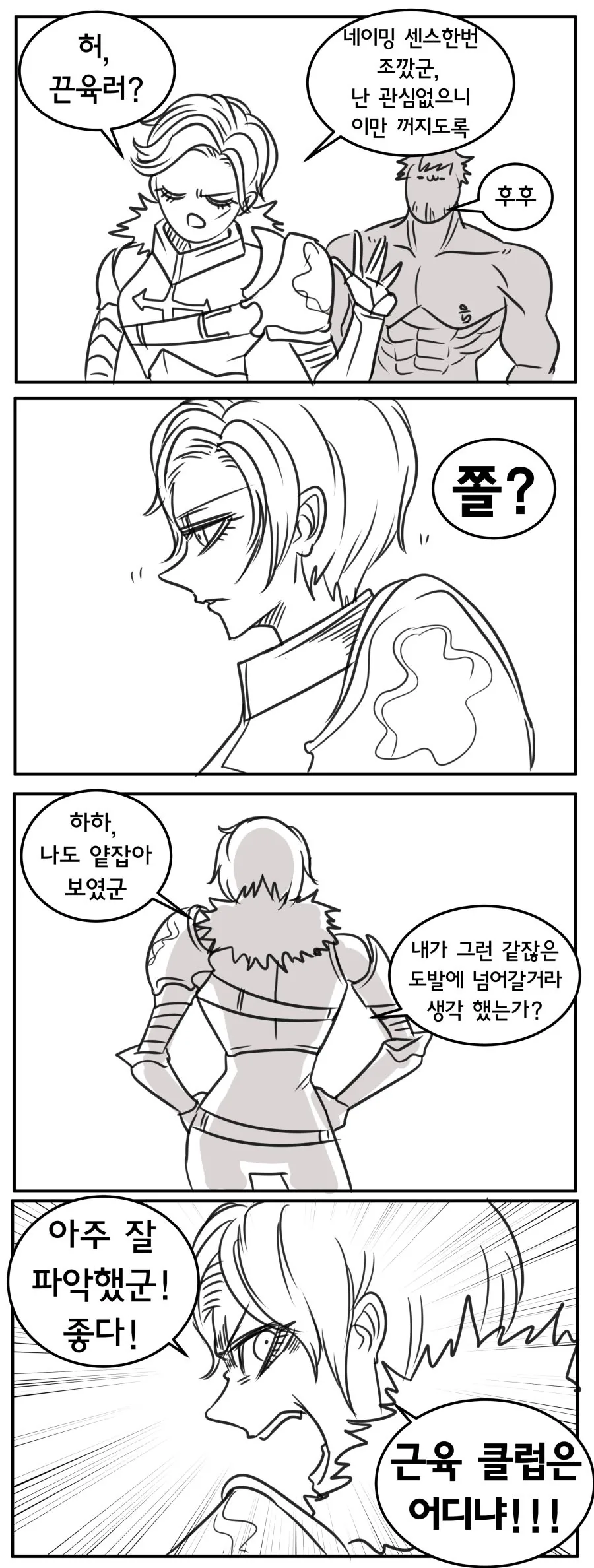 manga_370214_003.webp