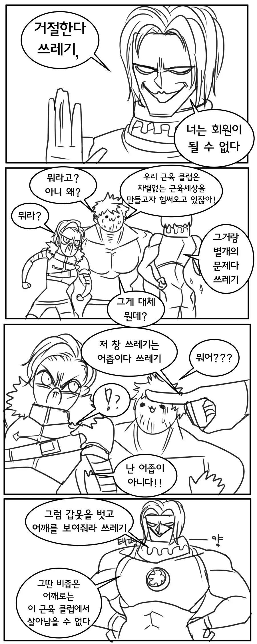 manga_370214_004.webp