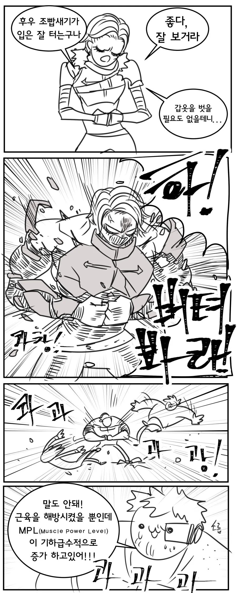 manga_370214_005.webp