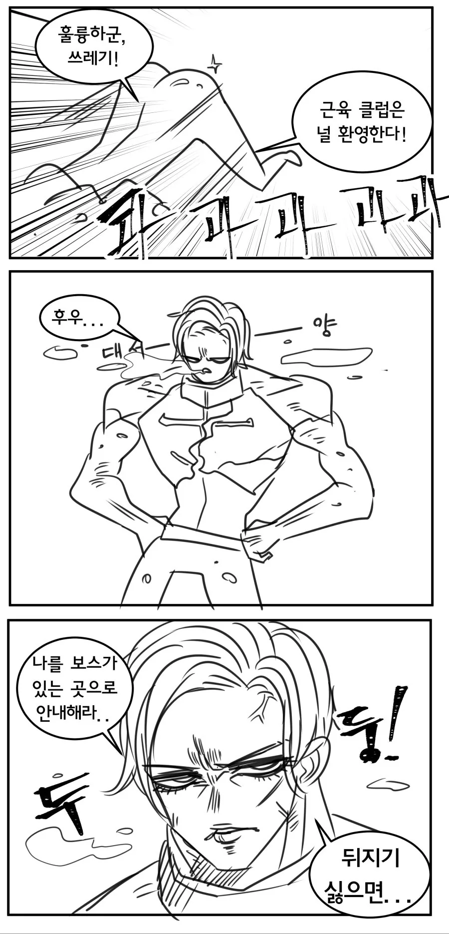 manga_370214_006.webp