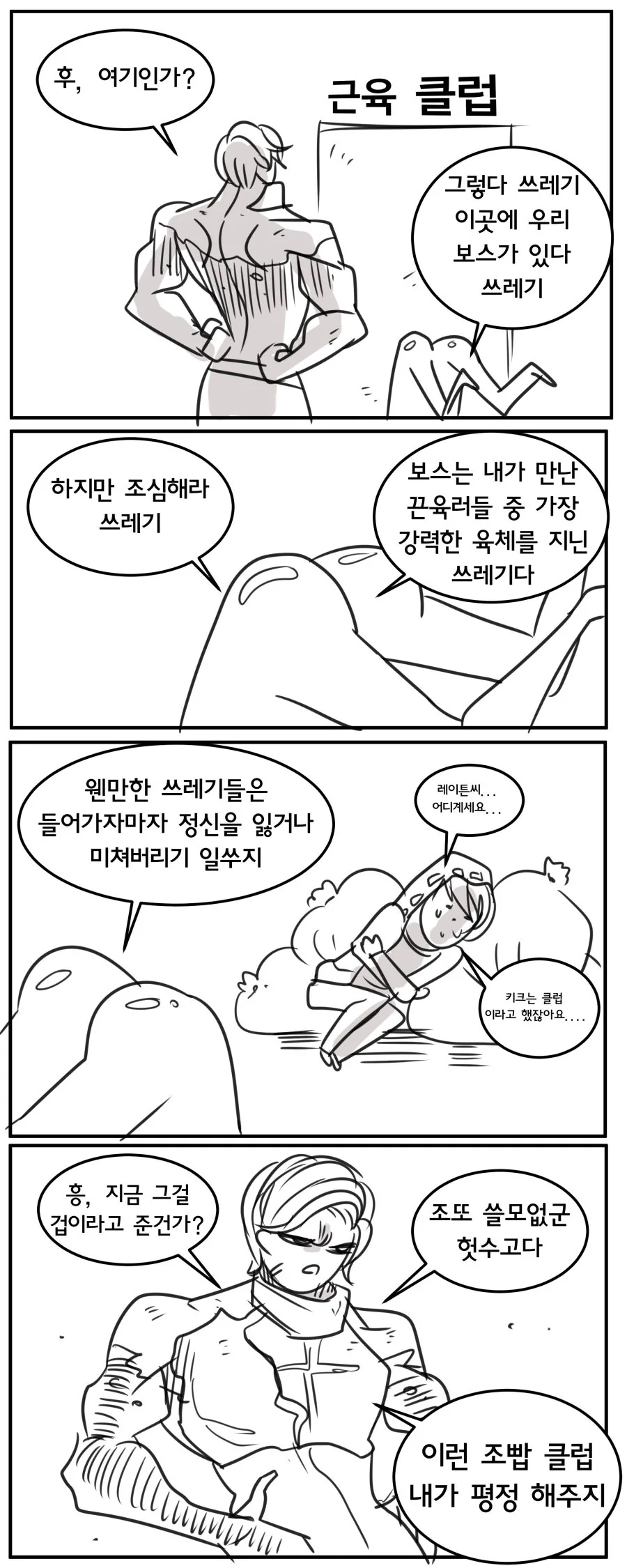 manga_370214_007.webp