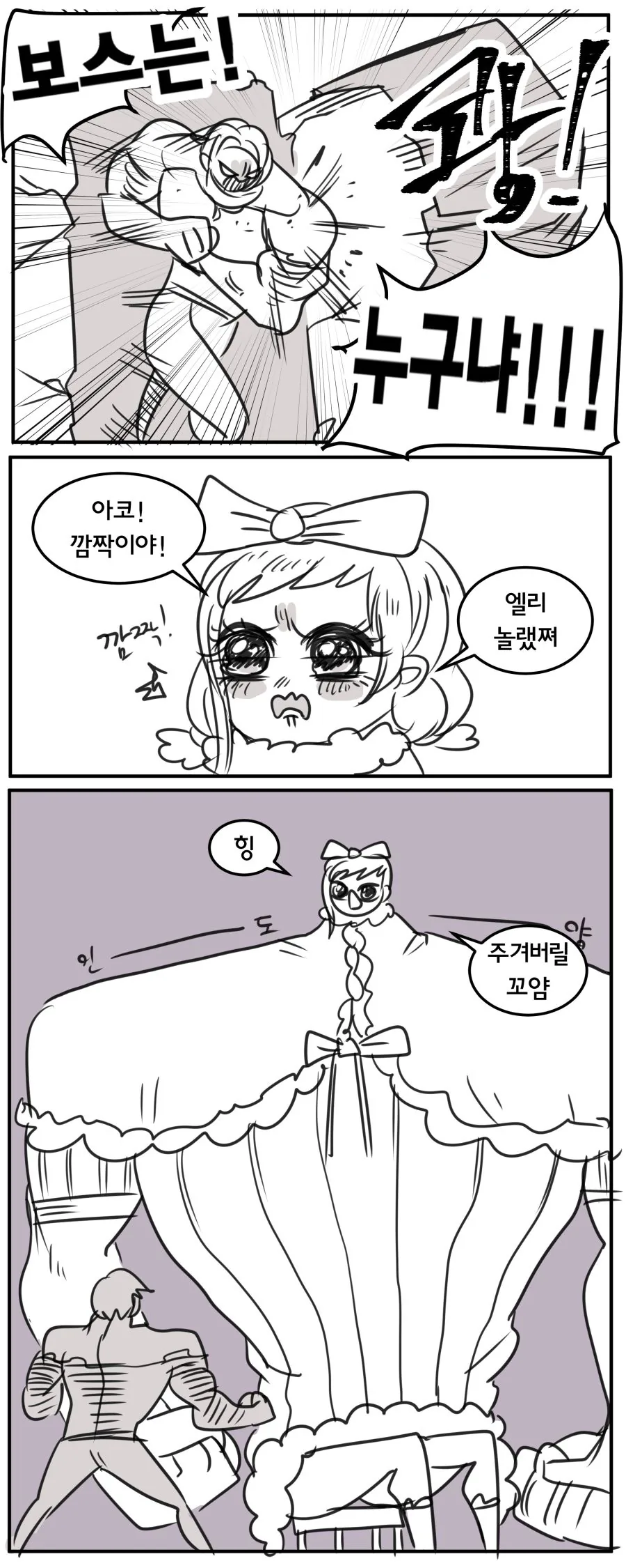manga_370214_008.webp