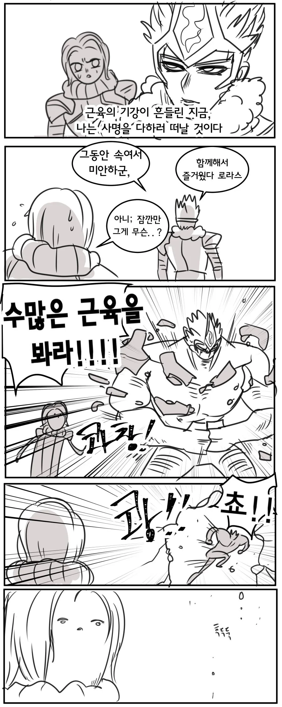 manga_370214_010.webp