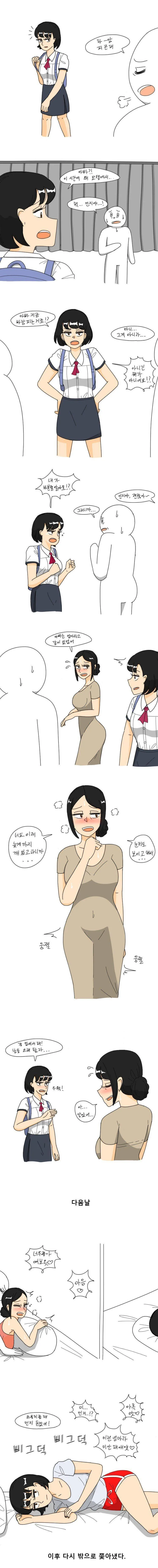건담) 드디어 나오는 금발 양아치 NTR(?) 건담 이미지 6