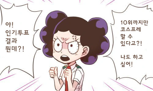 [히로아카] 포도송이가 여자였다면 manhwa_3.jpg