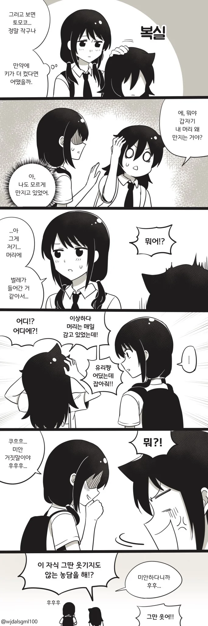 manga_3844740_002.webp