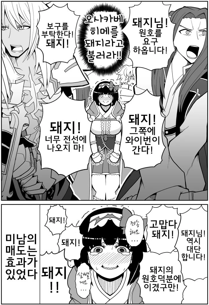 manga_3872178_002.webp