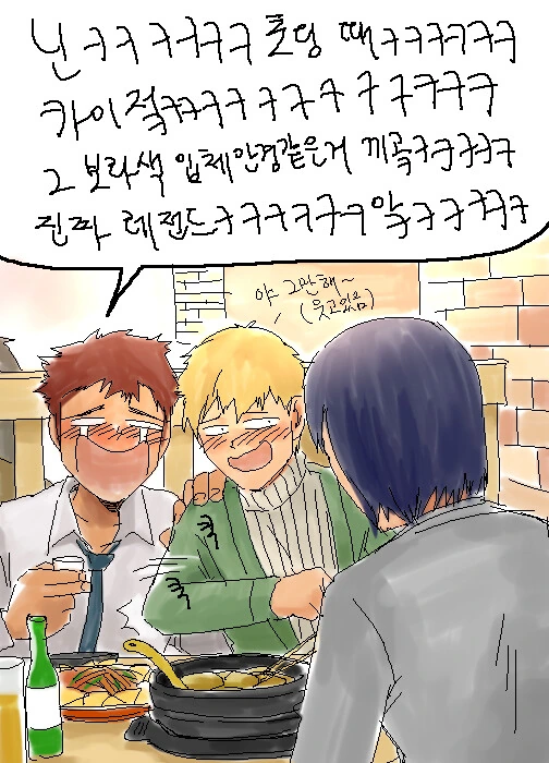 마법소녀와 악의 여간부.manga_5.png