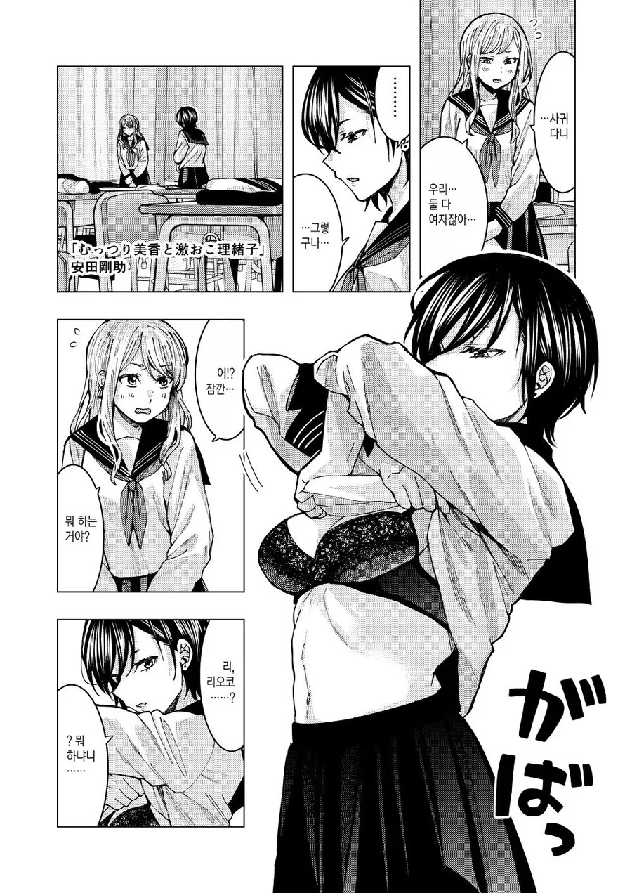 군자의 복수는 이십년이 걸린다.manwha 이미지 4