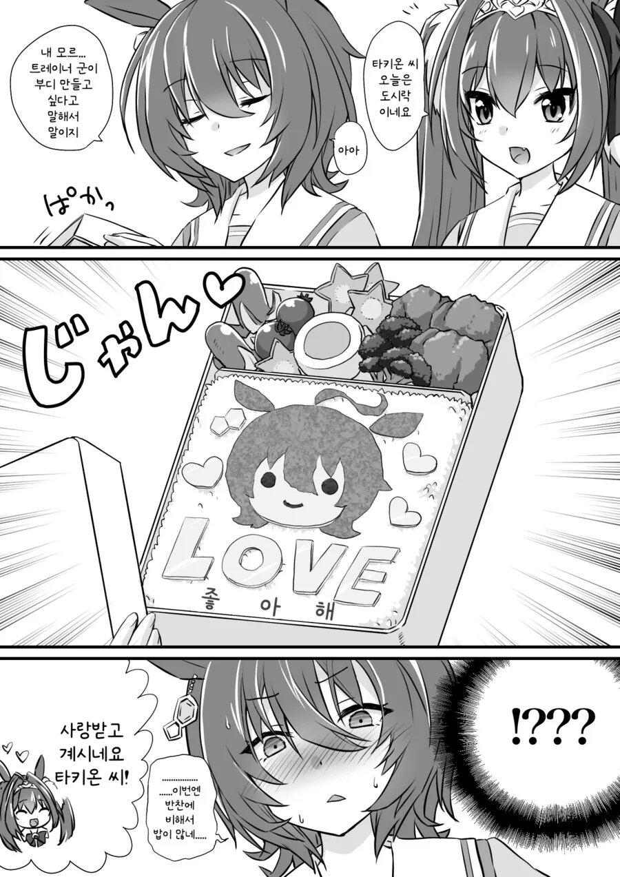 건담) 돌아온 하사짱 이미지 2
