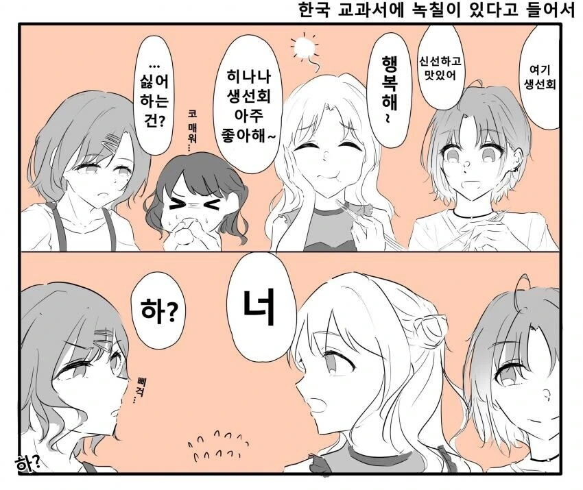 manga_4019975_004.webp